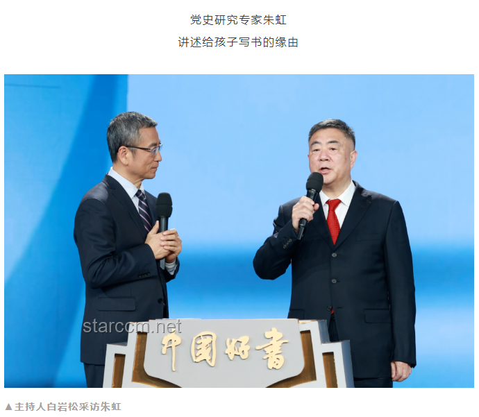 韩乔生揭秘：苏超解说邀约背后的故事🎙️🏆